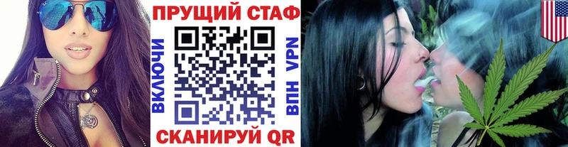 Купить наркотик аптеки Североуральск МАРИХУАНА АМФЕТАМИН ГАШИШ Меф мяу мяу Кодеин Кокаин