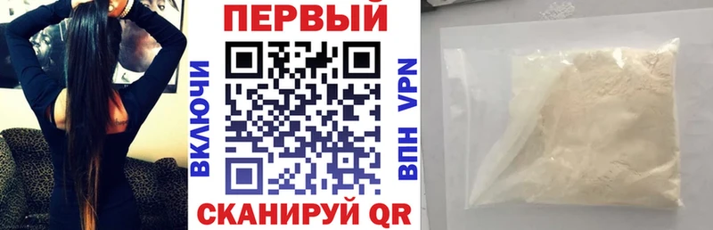АМФ Розовый  Североуральск 