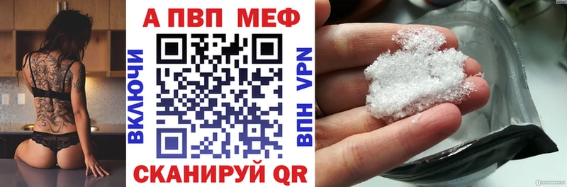 даркнет сайт Североуральск A PVP VHQ
