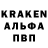 Alpha-PVP крисы CK EddieRuckus