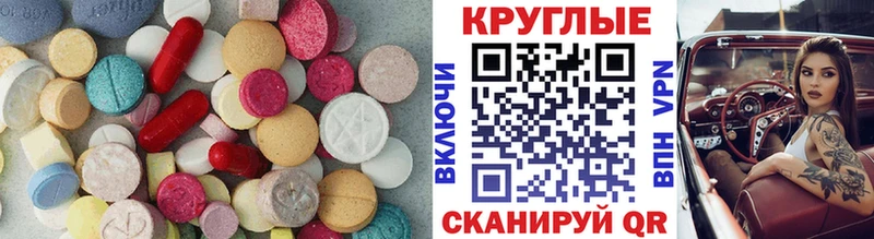 дарнет шоп  Североуральск  Экстази таблы 
