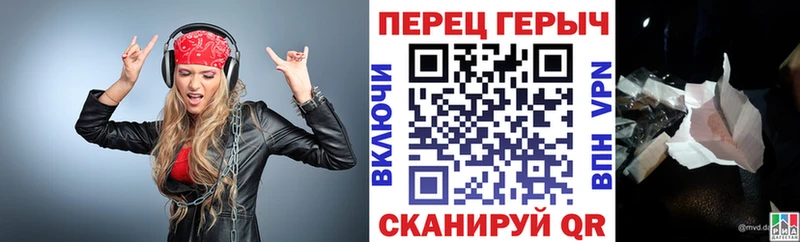 ГЕРОИН гречка Североуральск