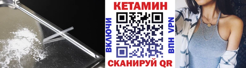 Кетамин ketamine  blacksprut tor  Североуральск 