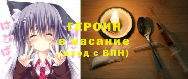молекула духа Алексин