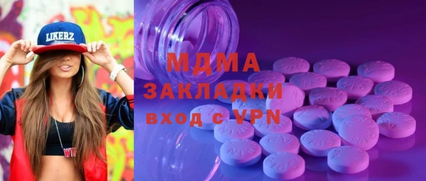 бутират Алзамай