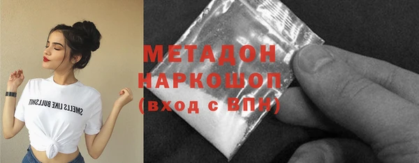 молекула духа Алексин