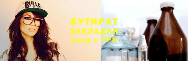 бутират Алзамай