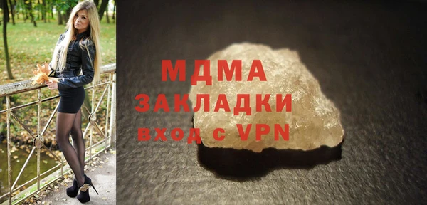 бутират Алзамай