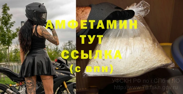 бутират Алзамай