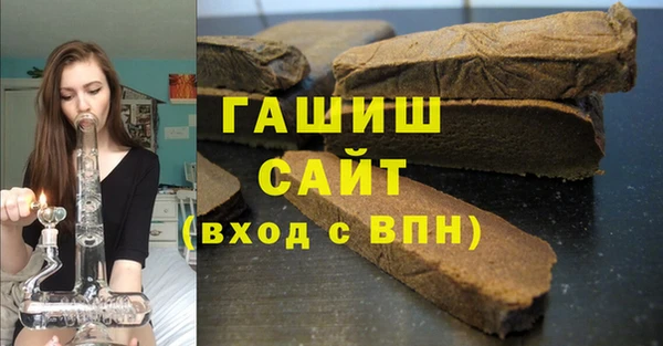 молекула духа Алексин