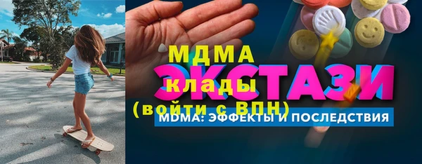 молекула духа Алексин