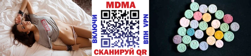 МДМА VHQ  как найти   Североуральск 