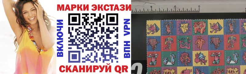 Марки 25I-NBOMe 1,8мг  где купить наркотик  Североуральск 