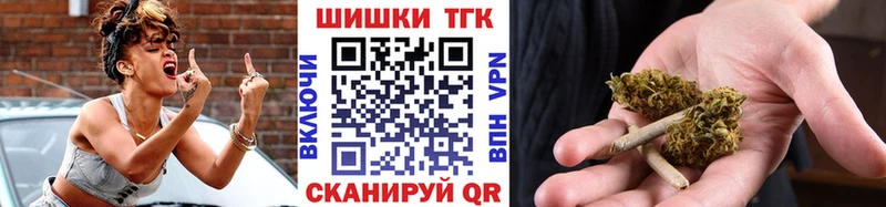 Шишки марихуана планчик  darknet как зайти  Североуральск  где купить наркоту 